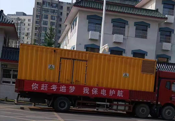 静音发电车出租